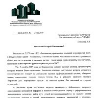 Отзыв участника семинара во Владивостоке