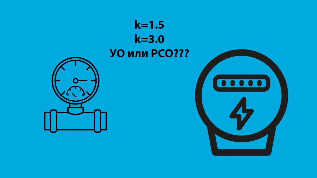 Кто получает доходы от повышающих коэффициентов за коммунальные услуги?